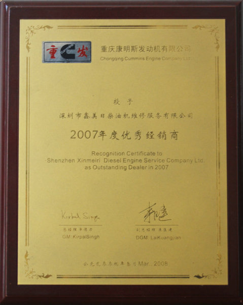 獲獎(jiǎng)證書 (10)