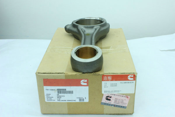 康明斯發(fā)動機連桿