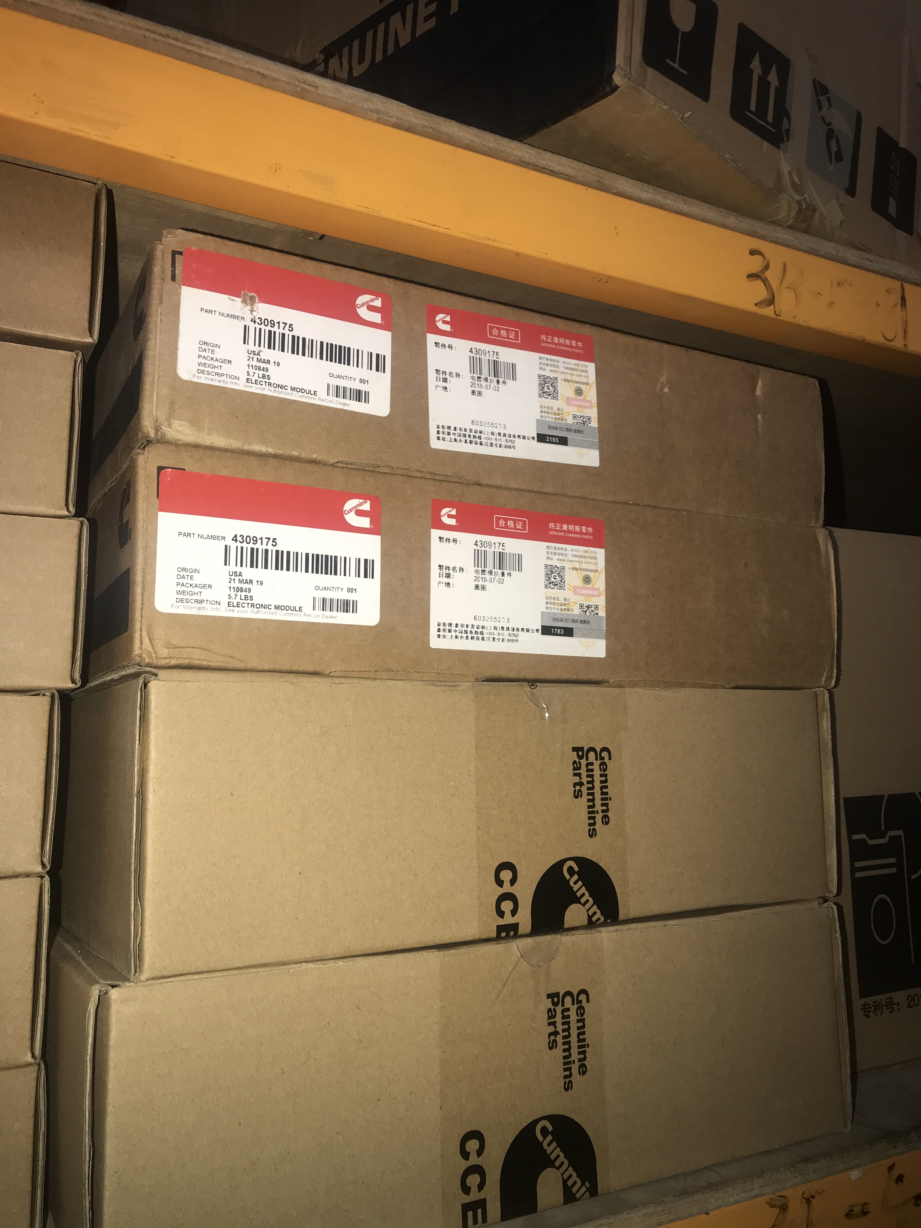 進(jìn)口康明斯   ECM   4309175