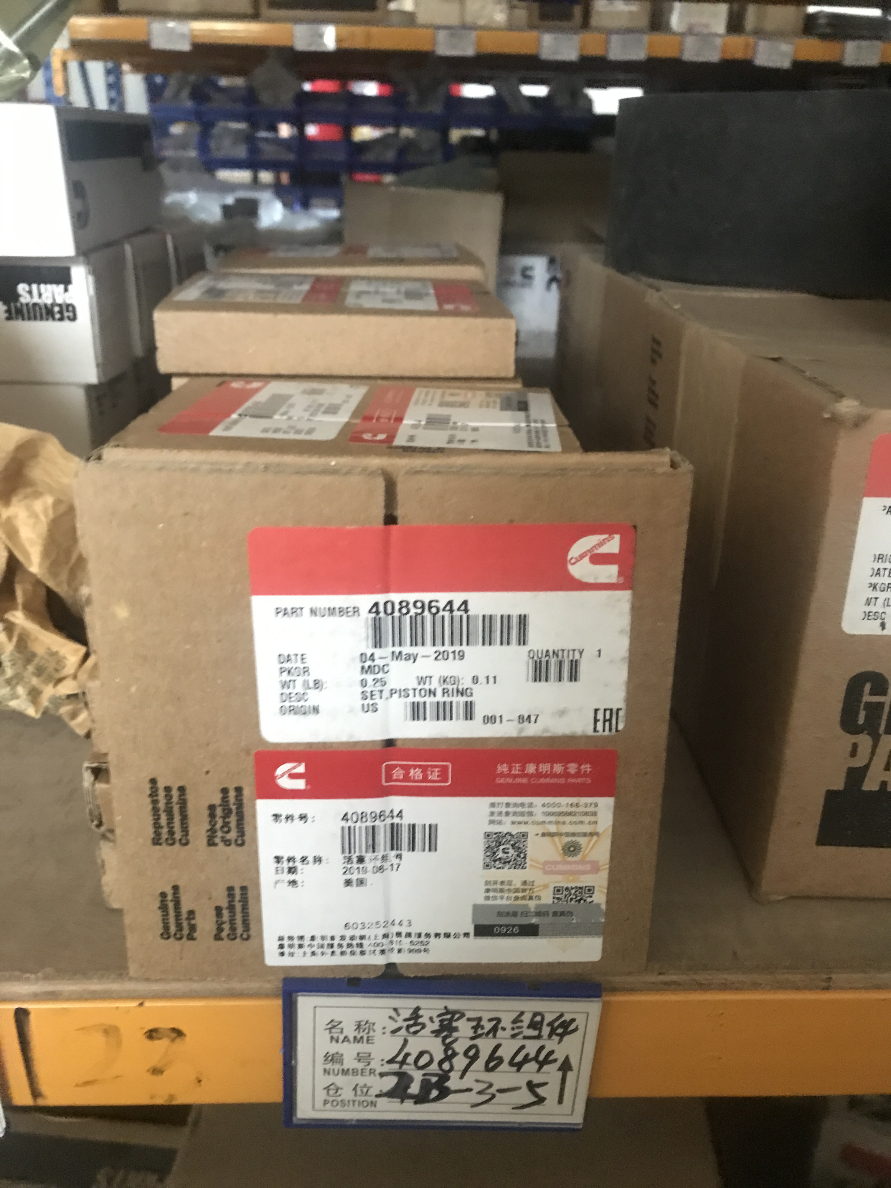 進(jìn)口康明斯   活塞環(huán)組件  4089644