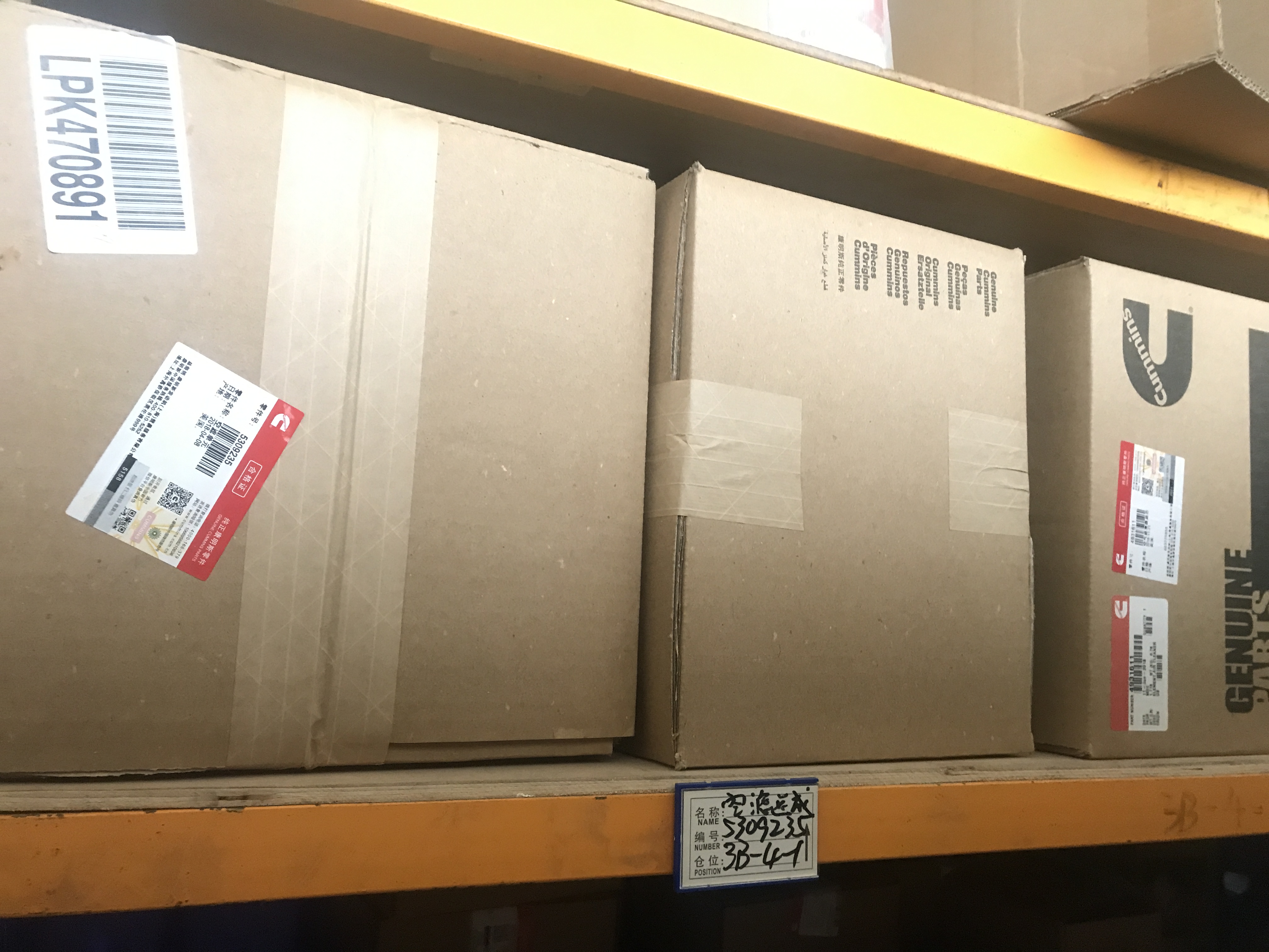 進(jìn)口康明斯  空濾器總成  5309235